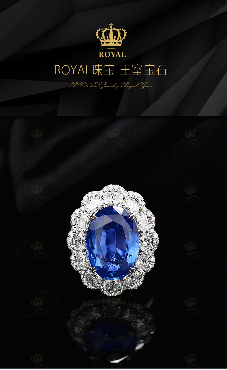 ROYAL JEWELRY10.14克拉蓝宝石戒指天然无烧蓝宝石矢车菊色马达加斯加产地钻石