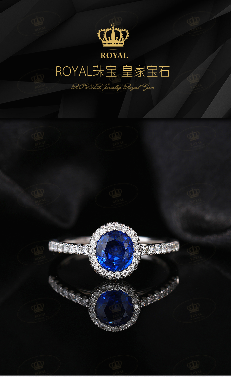 ROYALJEWELRY蓝宝石戒指女天然蓝宝石1.04CT钻石0.308CT18K金典雅大方