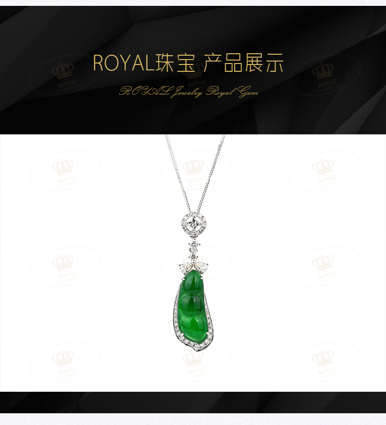 ROYAL JEWELRY天RanA货翡翠吊坠老坑冰种满绿福豆福禄寿18K金镶嵌