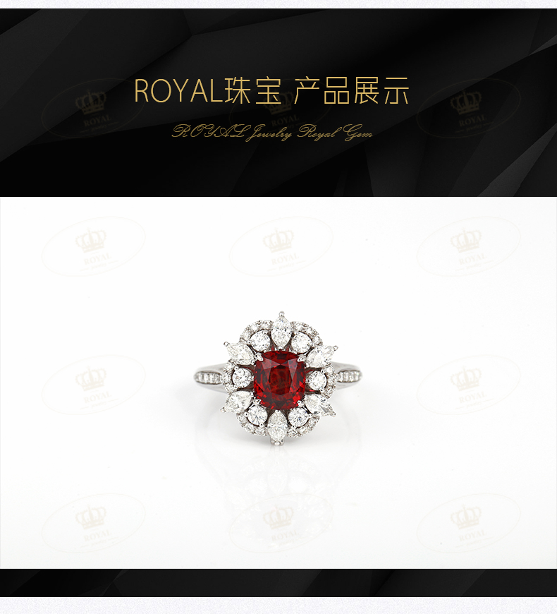 ROYALJEWELRY红色尖晶石戒指女款红尖晶 1.33CT无烧鸽血红尖晶宝石头