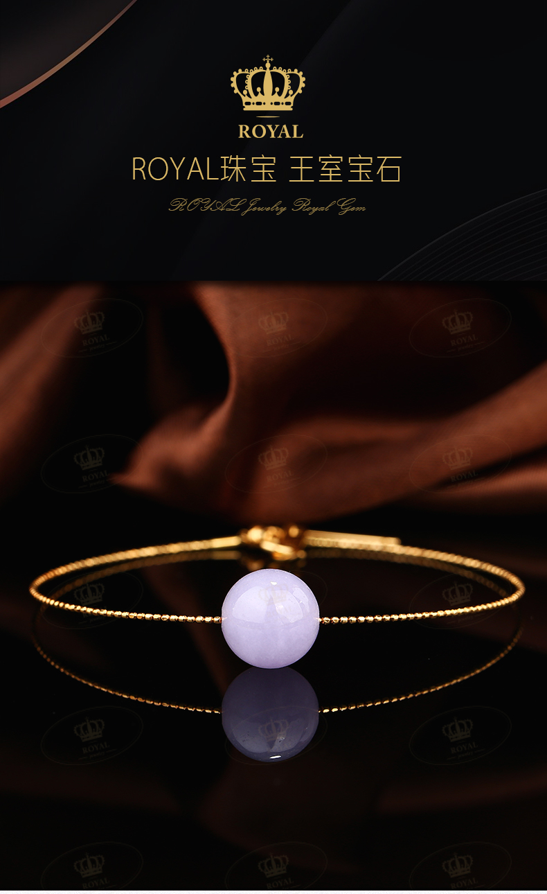 ROYALJEWELRY紫罗兰翡翠圆珠手圈18K金DIY制作手圈简约大气的设计