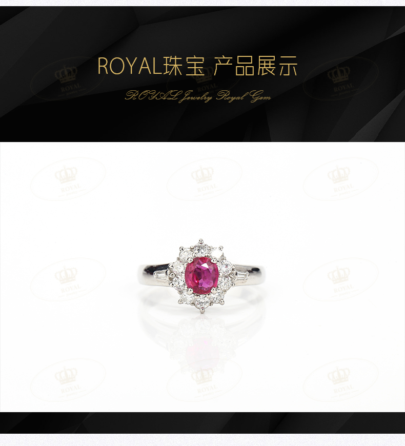 ROYALJEWELRY红宝石戒指天然红宝石0.63CT钻石0.61CT铂金5.2G NGTC国检证书