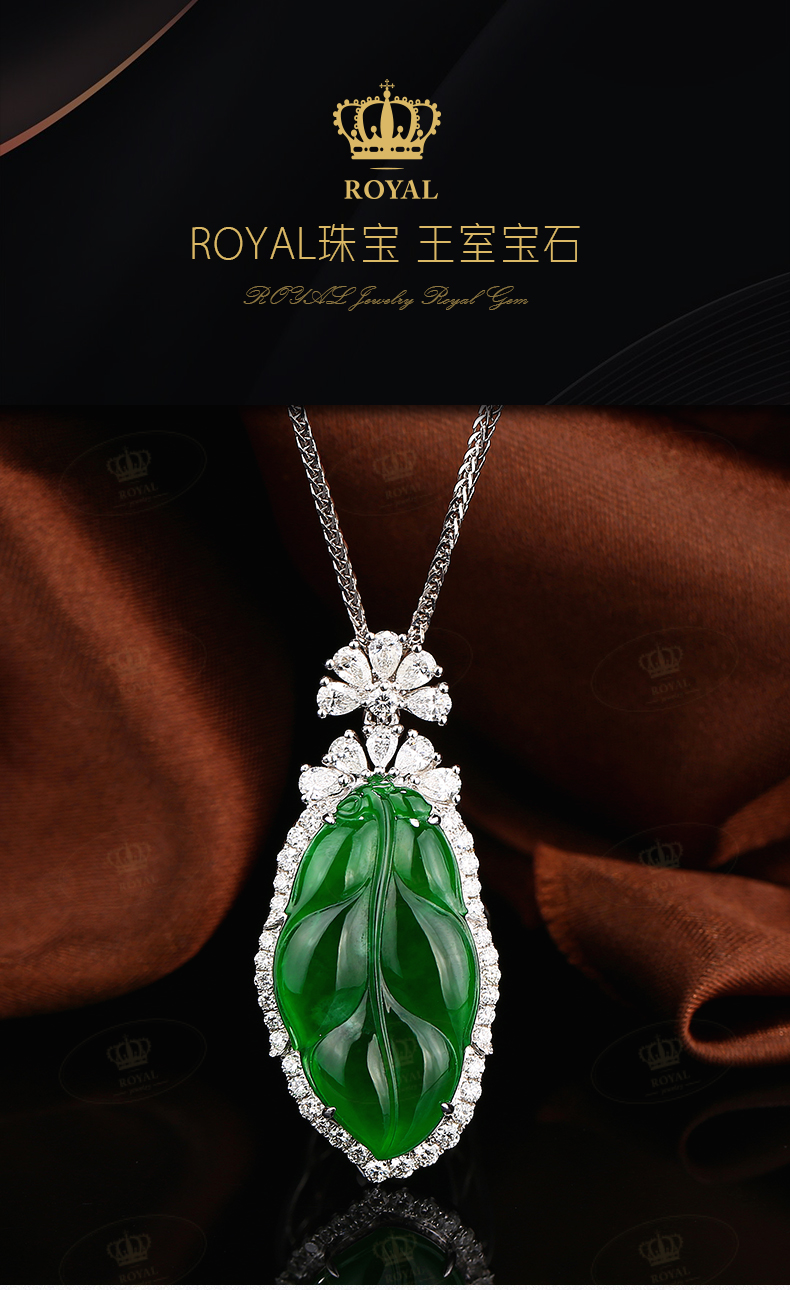 ROYALJEWELRY缅甸天然A货翡翠树叶吊坠18K金镶嵌高品收藏金枝玉叶