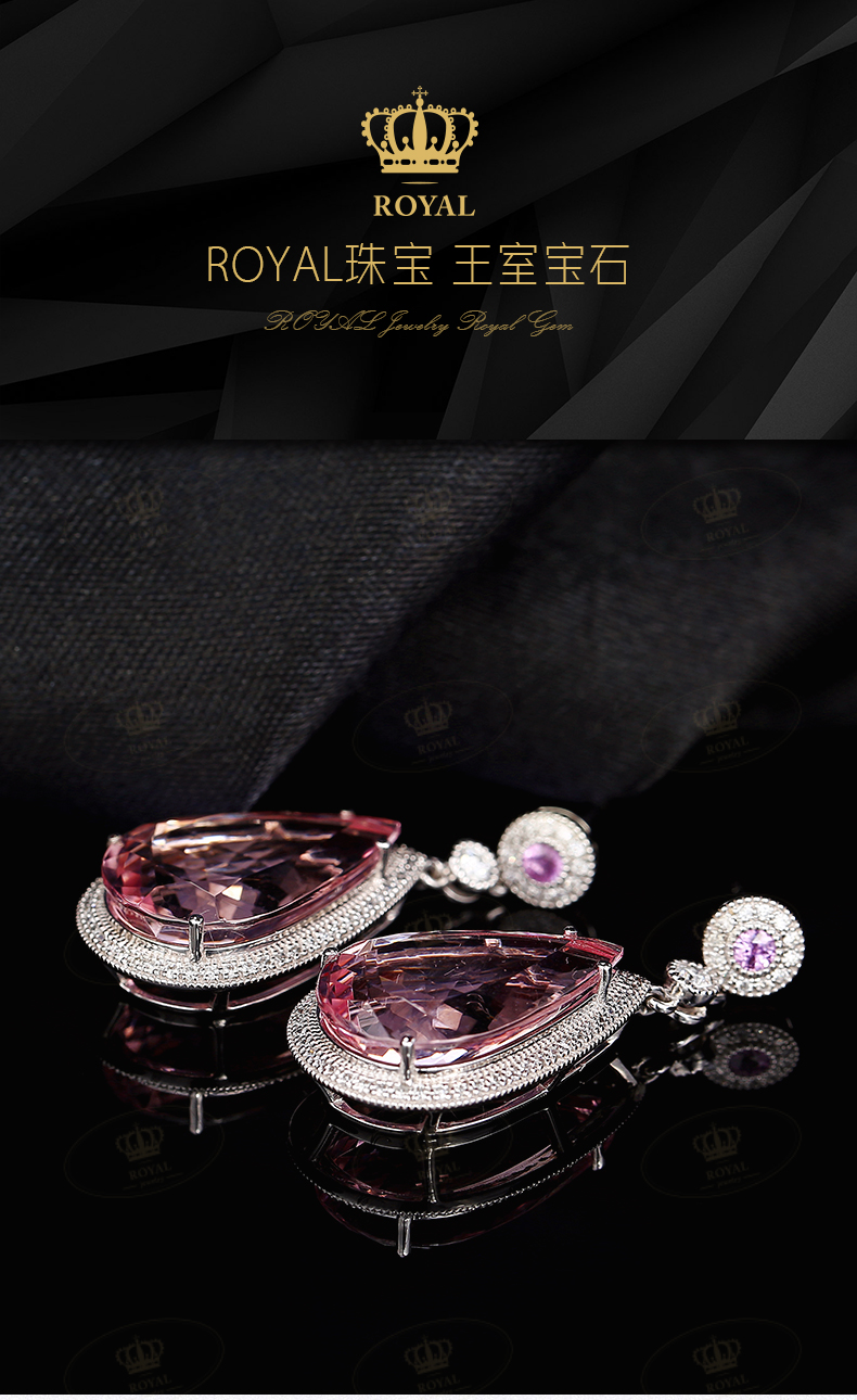 ROYALJEWELRY摩根石耳坠摩根石16.51CT钻石18K金粉蓝宝点缀女款耳饰