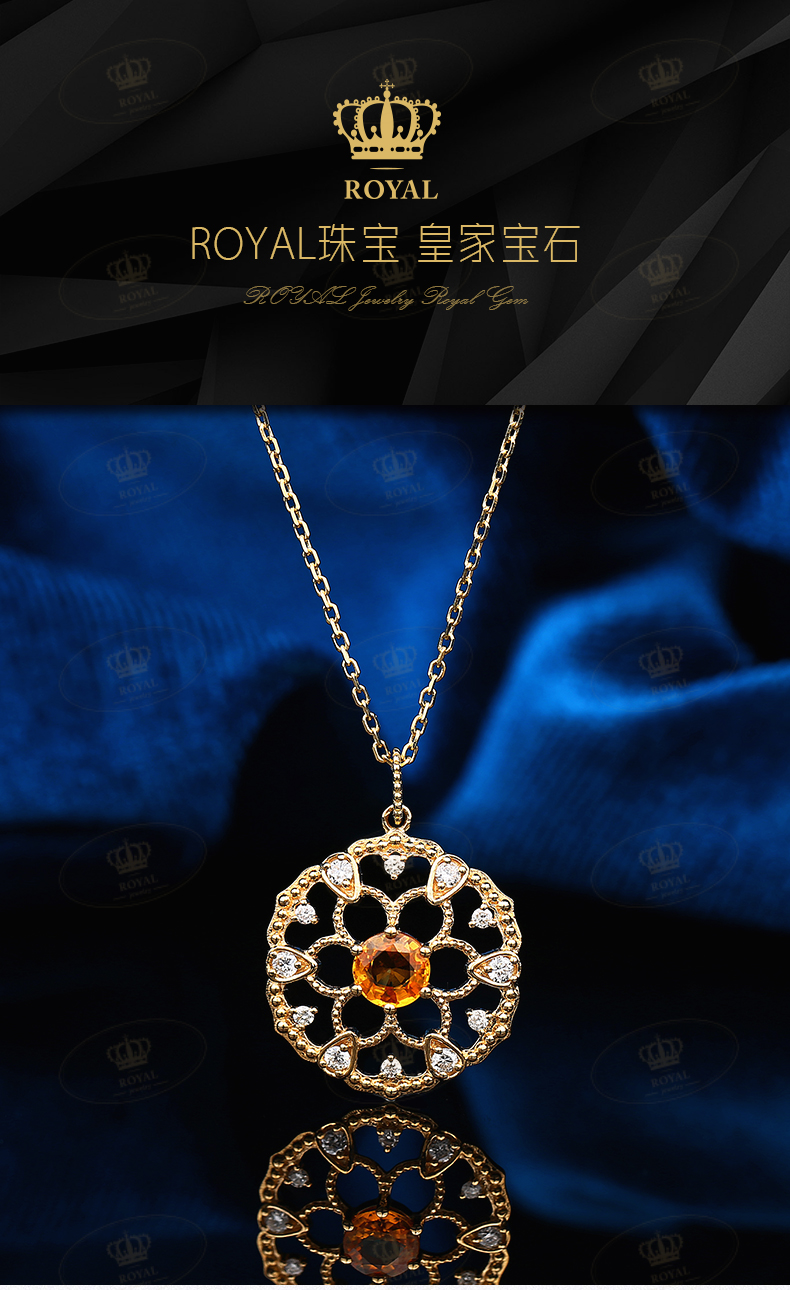 ROYAL JEWELRY橘色蓝宝石项链女锁骨链轻奢18K金项链橘蓝宝0.5克拉钻石0.15克拉