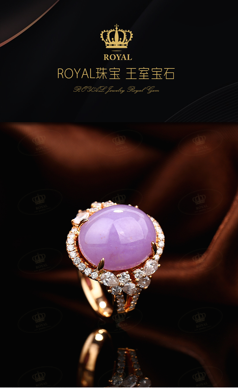 ROYAL JEWELRY翡翠蛋面戒指粉紫罗兰细腻均于冰种见光不失紫18K金