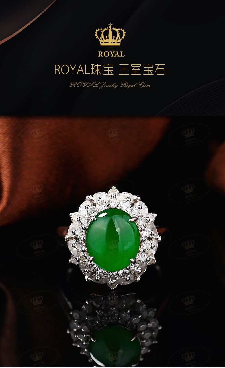 ROYALJEWELRY缅甸天Ran翡翠戒指女戒帝王绿起荧光豪华钻石18K金镶