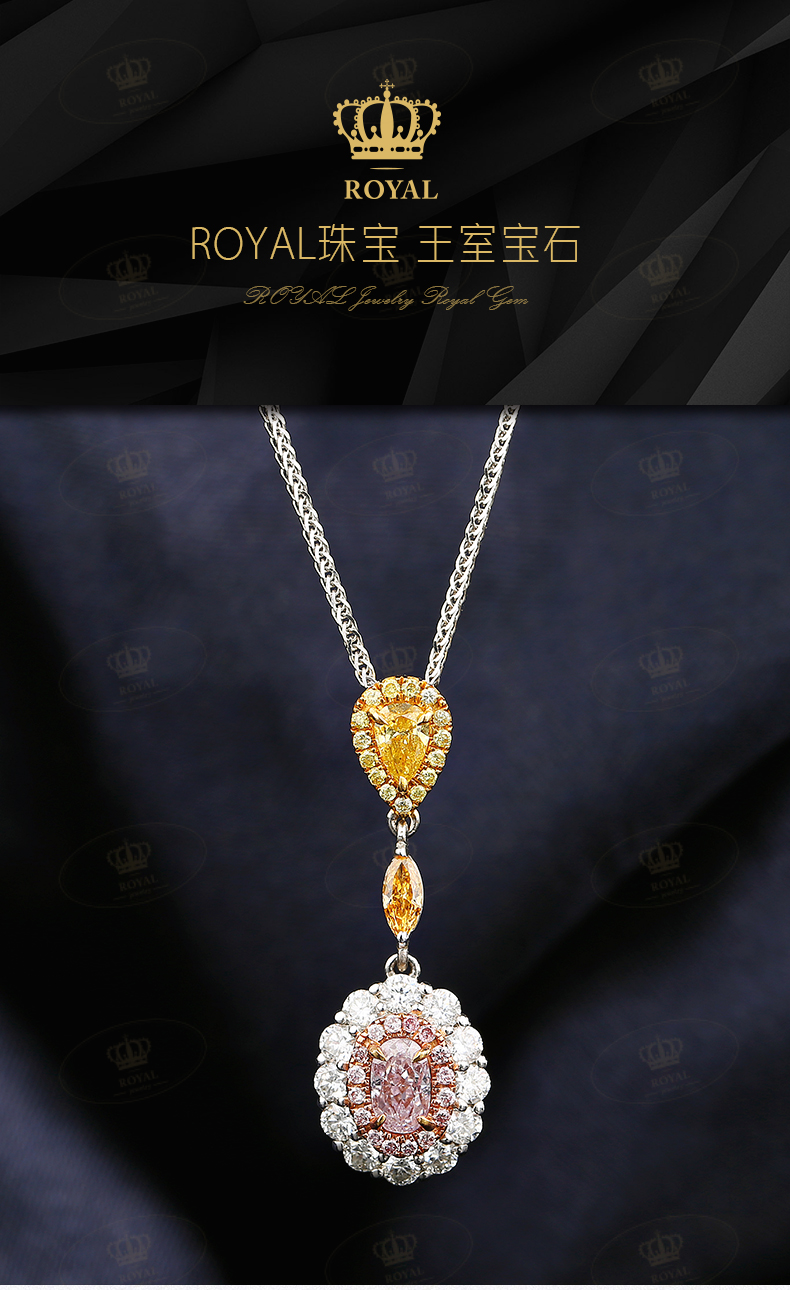 ROYALJEWELRY粉色钻石项链GAOJI珠宝椭圆形吊坠0.37CTLPVS1拼接黄