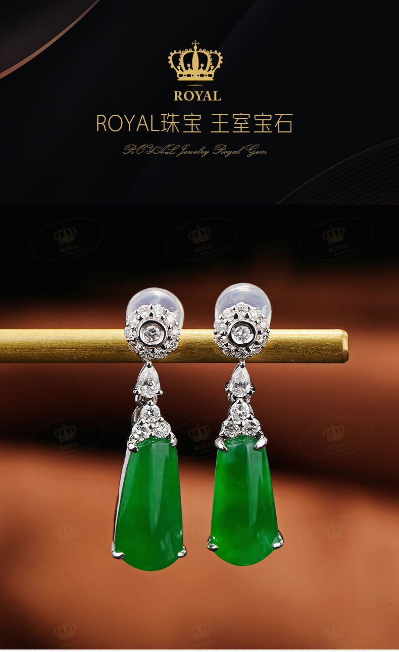 ROYALJEWELRY缅甸A货翡翠老坑冰种辣绿翡翠耳坠细腻饱满水头足18K