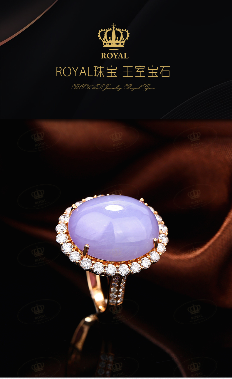 ROYALJEWELRY紫罗兰翡翠蛋面女款戒指18K金钻石镶边成品厚11mm18k