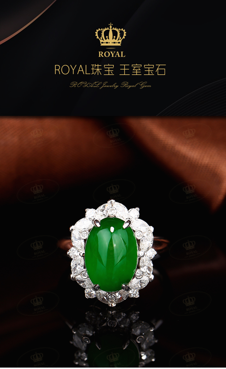ROYALJEWELRY天然缅甸A货蛋面翡翠戒指帝王绿起荧光18K金镶嵌收藏