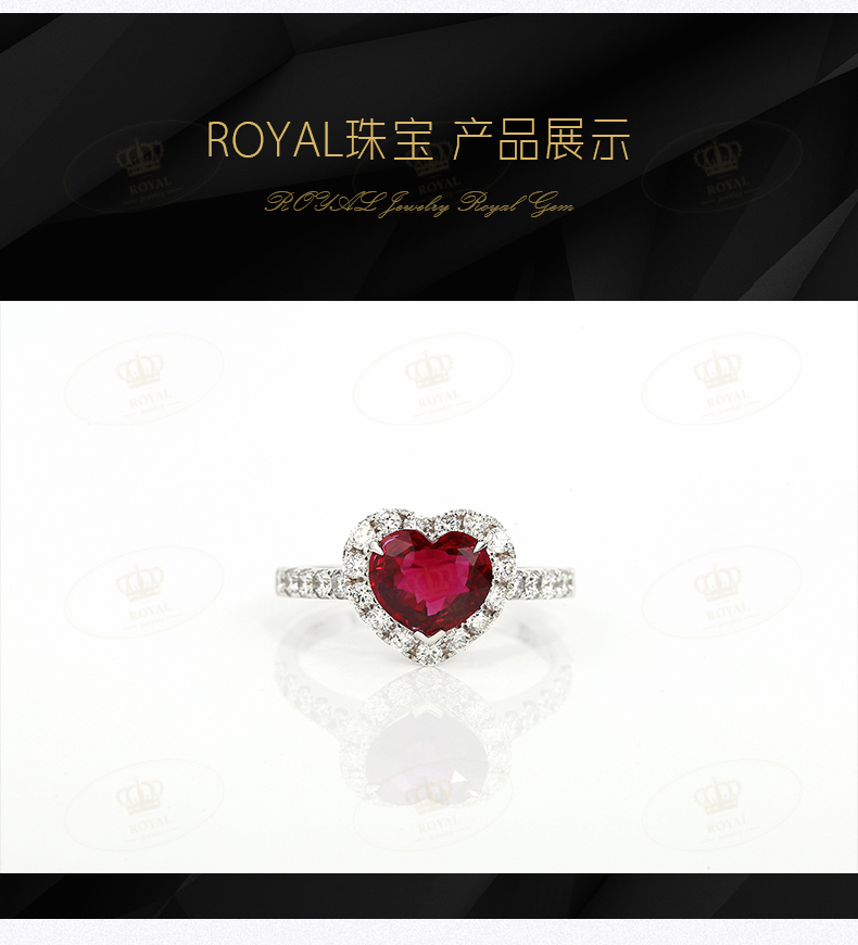 ROYALJEWELRY1.56CT红宝石天Ran无烧鸽血红色玻璃体国际证书收藏