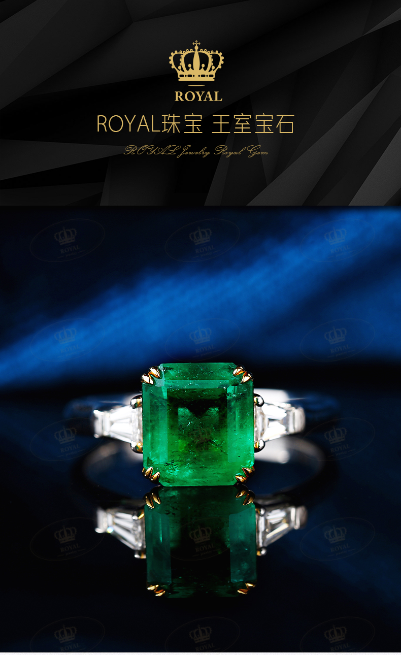 ROYALJEWELRY哥伦比亚祖母绿戒指 2.42CT祖母绿 0.186CT钻石18K金