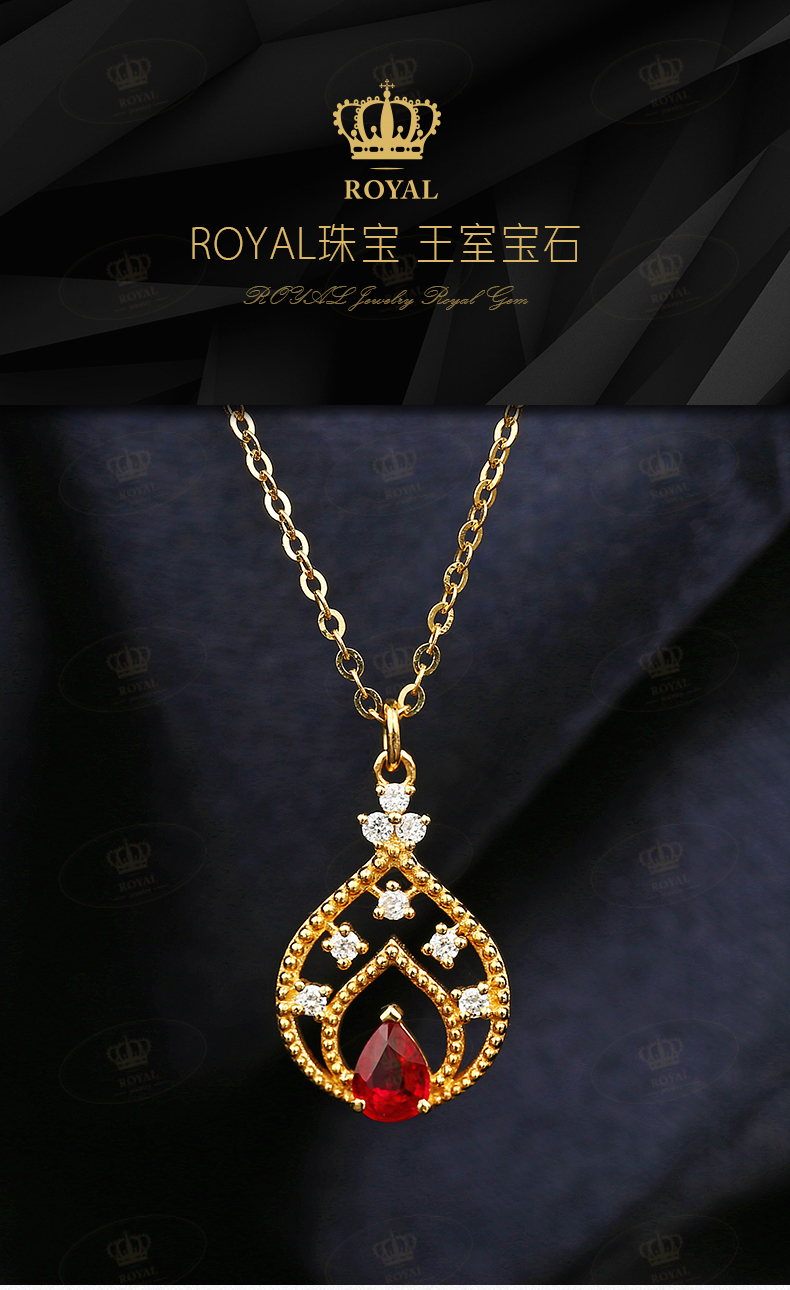ROYALJEWELRY红宝石项链 0.140克拉天然无烧红宝石 钻石0.055克拉