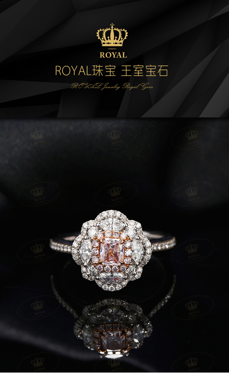 ROYALJEWELRY0.29CT粉钻戒指吊坠两用豪华群镶FLPSI2VGVGNONE高性价比