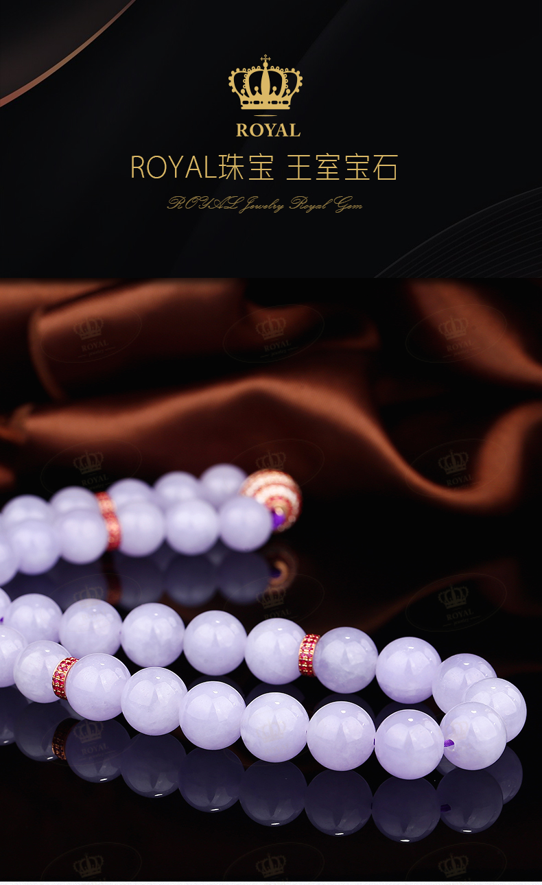 ROYALJEWELRY缅甸天然A货翡翠紫罗兰翡翠项链女款红宝石隔片18K金