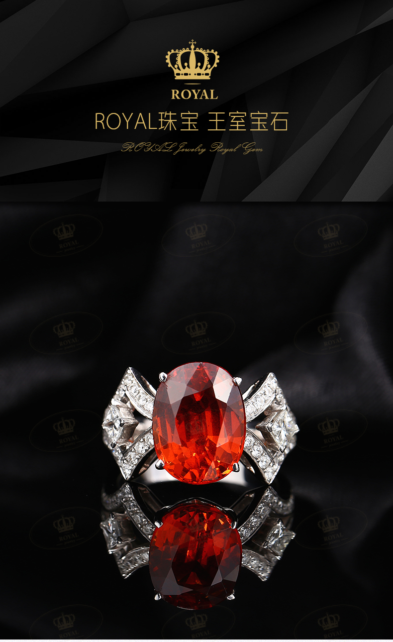 ROYALJEWELRY一月生辰石石榴石之錳铝榴石芬达石戒指5.64克拉G18K