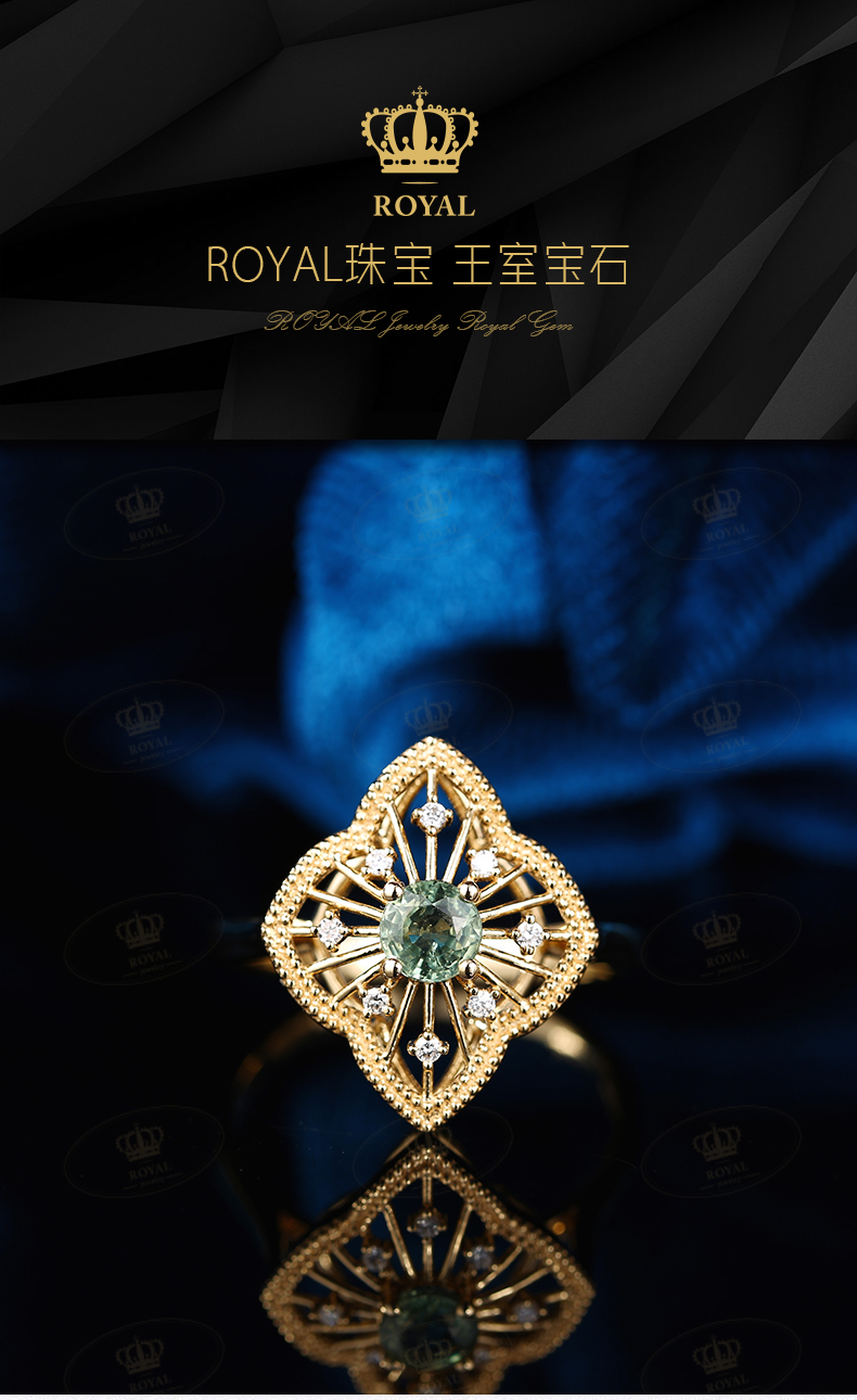 ROYALJEWELRY绿色蓝宝石戒指绿蓝宝0.496CT钻石0.05CT18K金小轻奢
