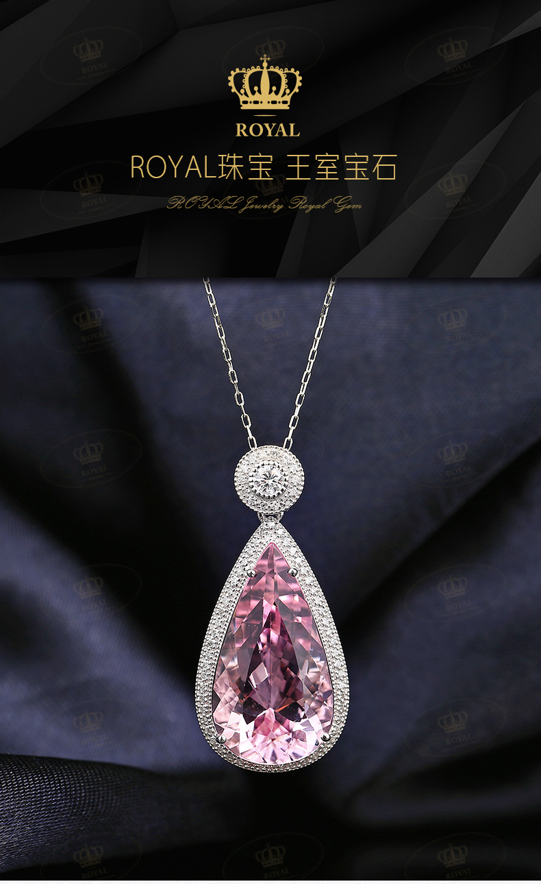 ROYALJEWELRY摩根石项链摩根石大克拉钻石G18K粉蓝宝点缀女锁骨链