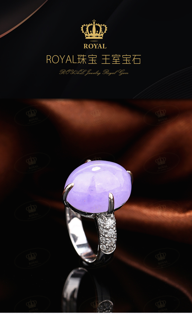 ROYALJEWELRY紫罗兰翡翠蛋面戒指女款厚装饱满高品质WANMEI紫罗兰