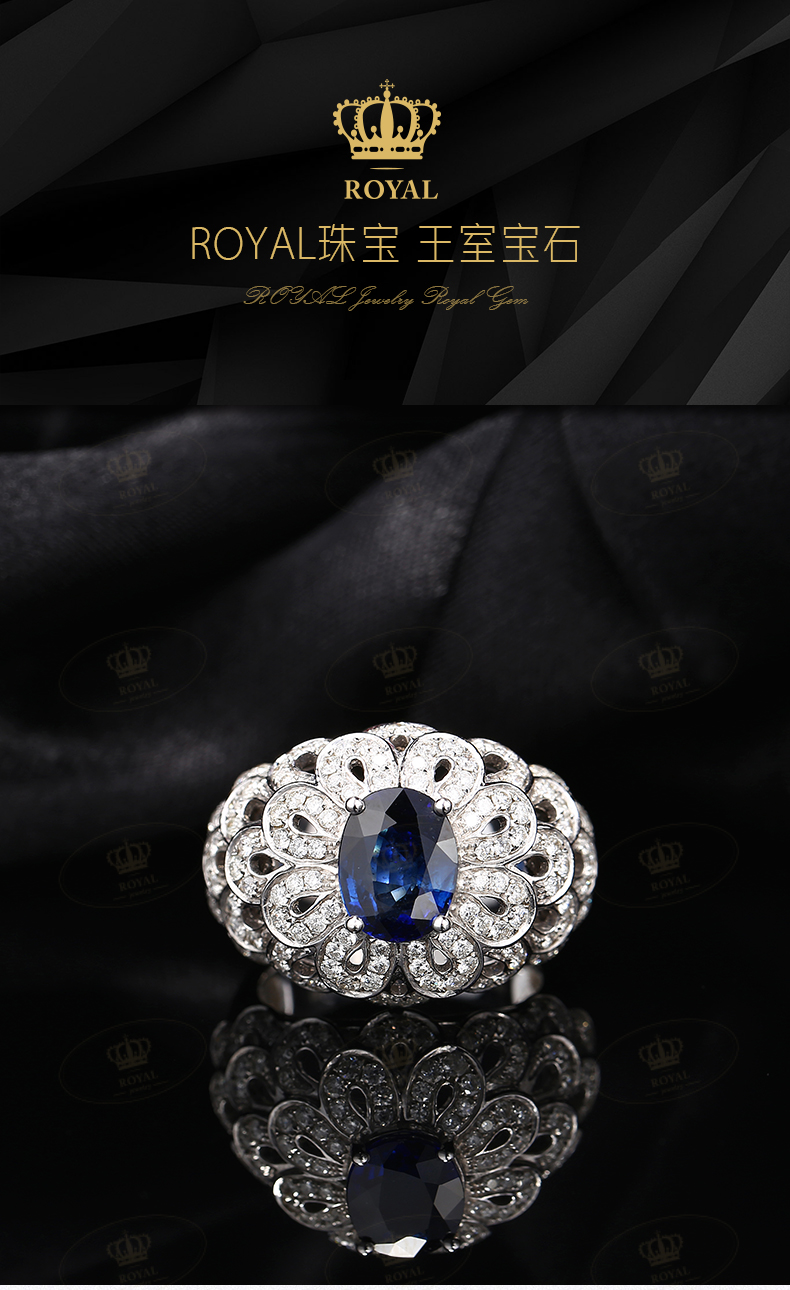 ROYALJEWELRY2.3克拉蓝宝石戒指女奢华珠宝27K金钻石镶嵌国际证书