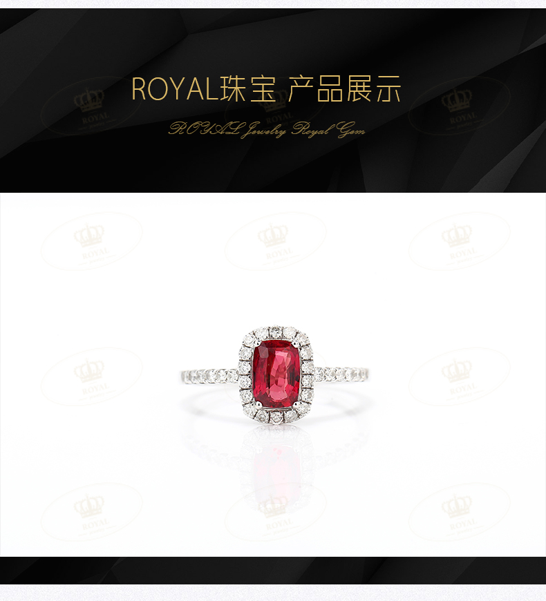 ROYALJEWELRY1.02ct红宝石戒指无烧鸽血红大台面玻璃体满火彩G18K
