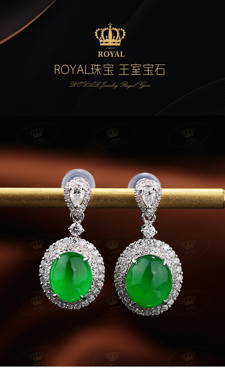 ROYALJEWELRY缅甸天然翡翠冰种满绿起荧光A货翡翠蛋面耳坠入门收