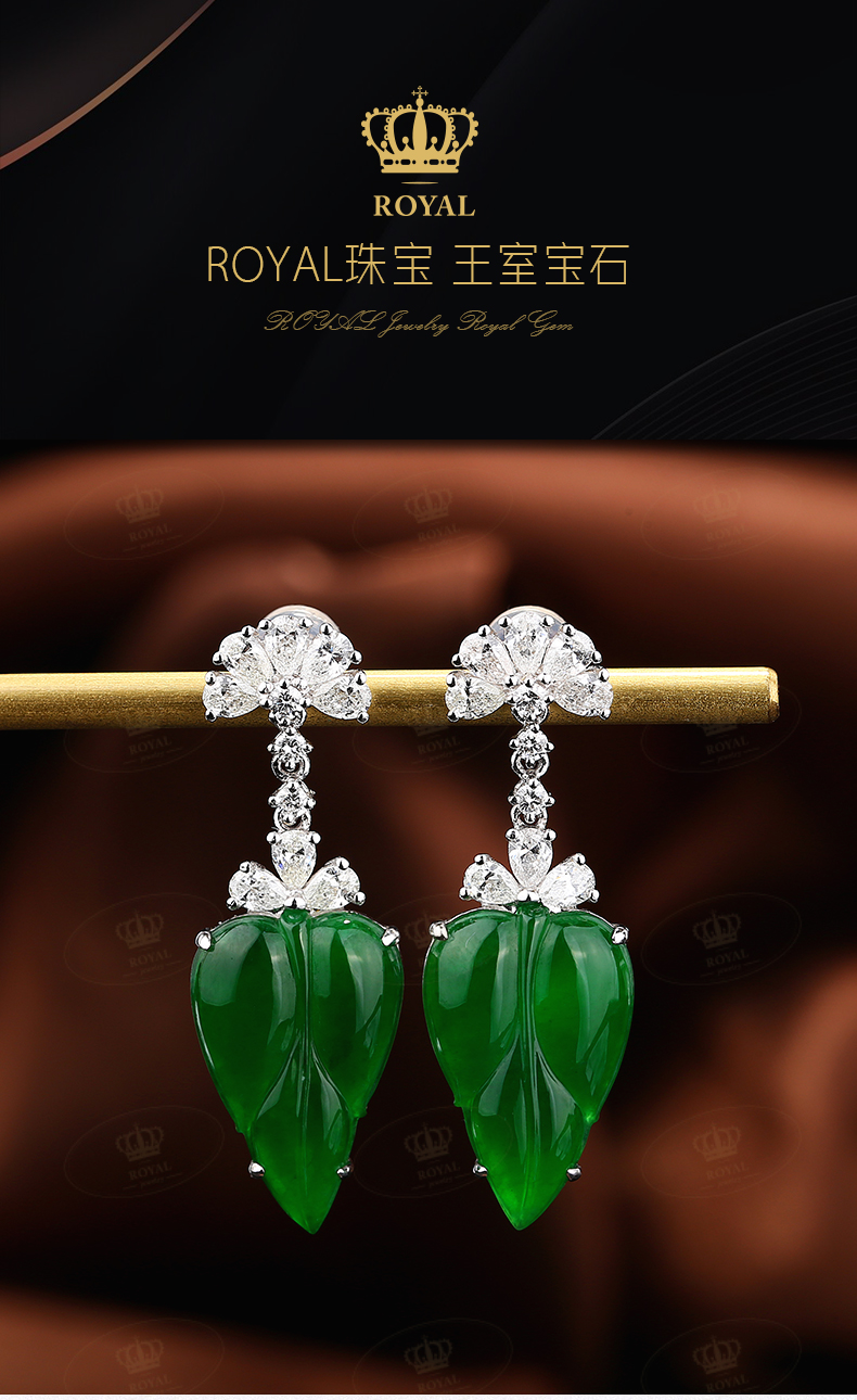 ROYALJEWELRY缅甸A货翡翠冰种帝王绿翡翠叶子耳坠佩戴场合多样18K