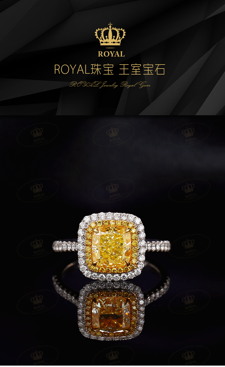 ROYALJEWELRY黄钻戒指Fancy light Yellow女款豪华戒明星同款时尚