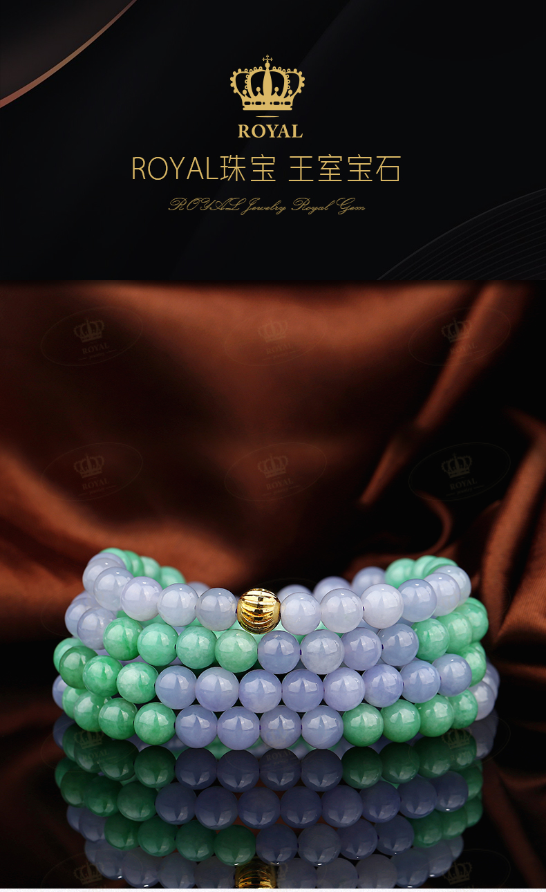 ROYALJEWELRY双彩翡翠珠串（紫翡翠和绿翡翠）国内检测送长辈生日