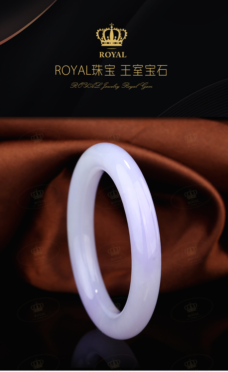 ROYALJEWELRY紫罗兰翡翠圆条手镯冰种手寸55.7高贵紫阳光下不失紫