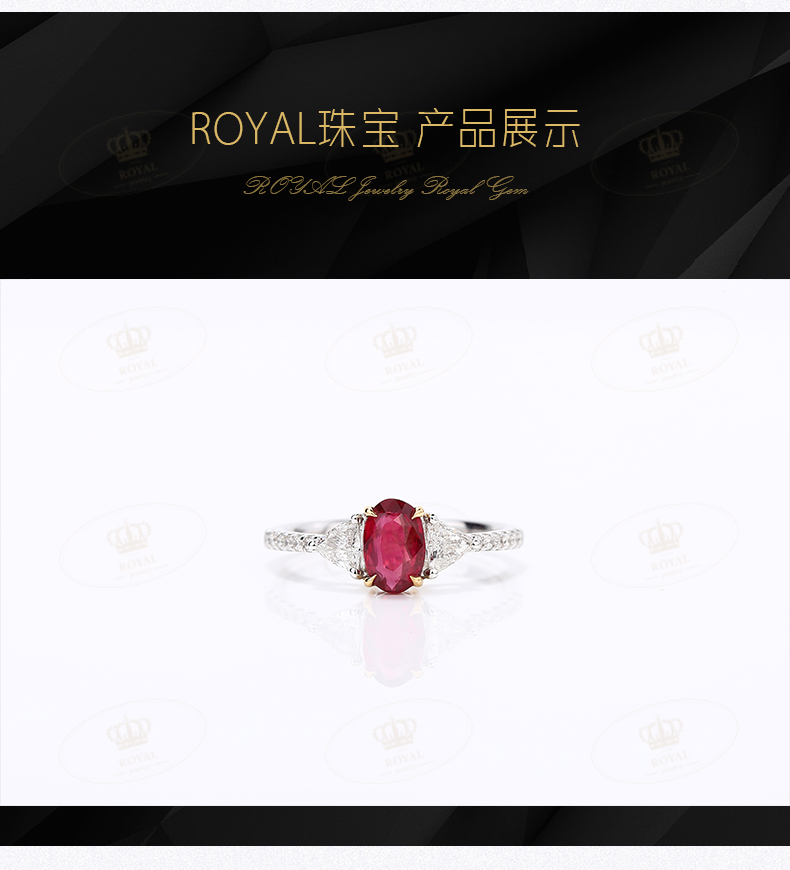 ROYALJEWELRY1.02克拉红宝石戒指女戒AngelL之翼天然无烧无处理鸽血红钻石18K金