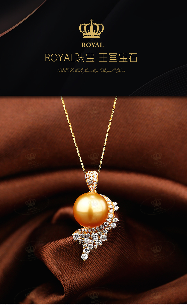 ROYALJEWELRY南洋金珠唯美设计项链女款钻石镶边点缀浓金正圆强光无暇