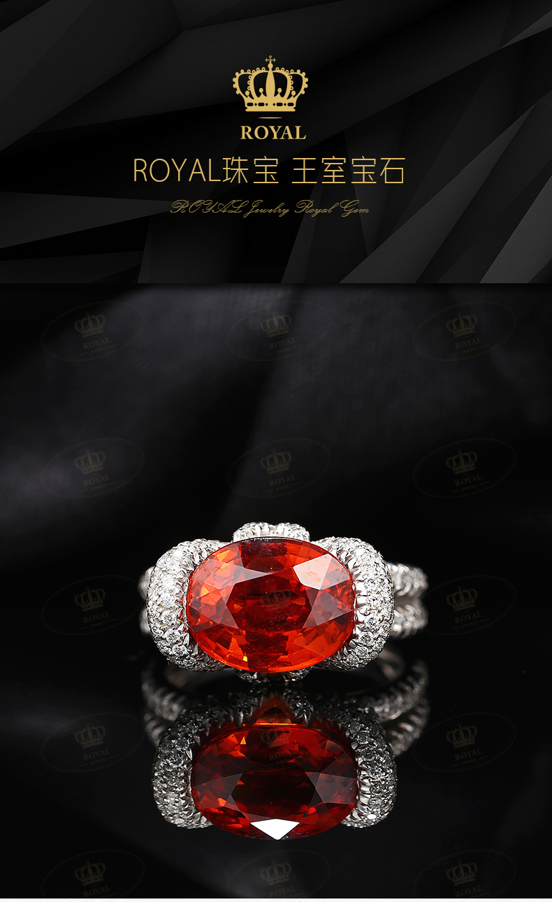 ROYALJEWELRY一月生辰石石榴石之錳铝榴石芬达石戒指彩宝新贵收藏