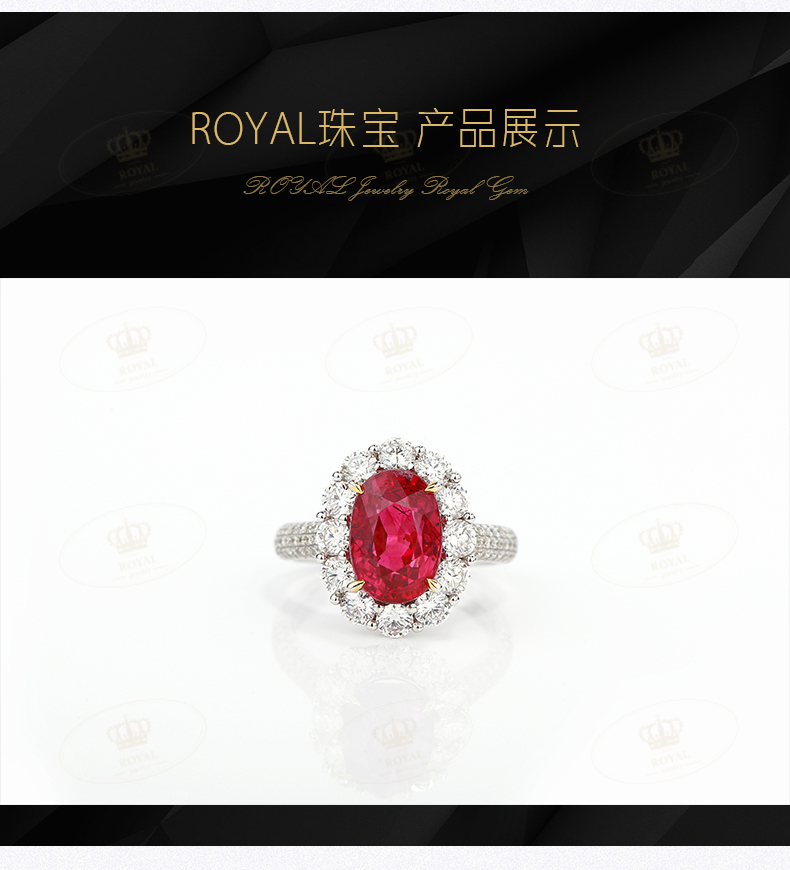 ROYALJEWELRY红宝石戒指 天然无烧 5.06CTGRS主证鸽血玻璃体18K金