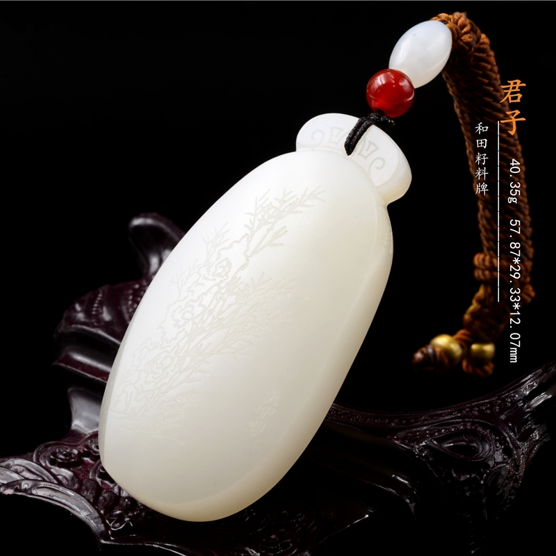 新疆和田玉籽料玉牌挂件吊坠无事牌椭圆兰花君子男女